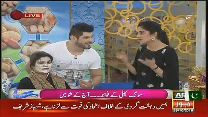 See How Sanam Baloch is Shying When Dr Khuram Was Flirting With Her