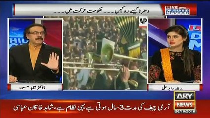 Agar Nawaz Sharif Ko Raheel Sharif Ka Pta Hota Tu..Dr Shahid Masood Telling