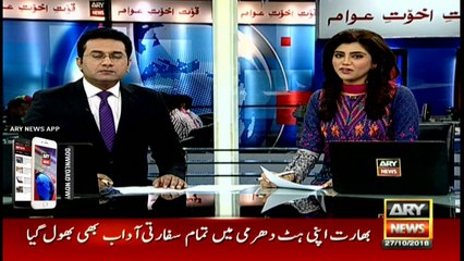 Headlines 1200 27th October 2016