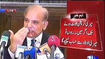 You are in government why you did not take action those who right-off loans in past - Shabaz Sharif illogical response