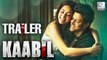 Kaabil Official Trailer Analysis | Hrithik Roshan | Lehren TV