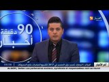 الاخبار الرياضية  /جولة في معرض الصحف الرياضية ليوم الخميس 27 أكتوبر 2016