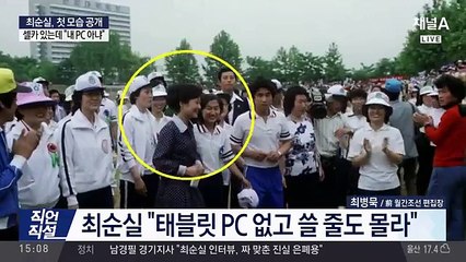 이남희의 직언직설.161027 -1