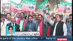 Islamabad dharny mei shirkat k leye PTI ka kaafla Lahore se paidal rawana