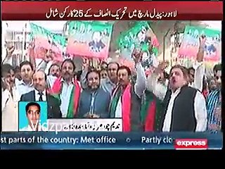 Islamabad dharny mei shirkat k leye PTI ka kaafla Lahore se paidal rawana