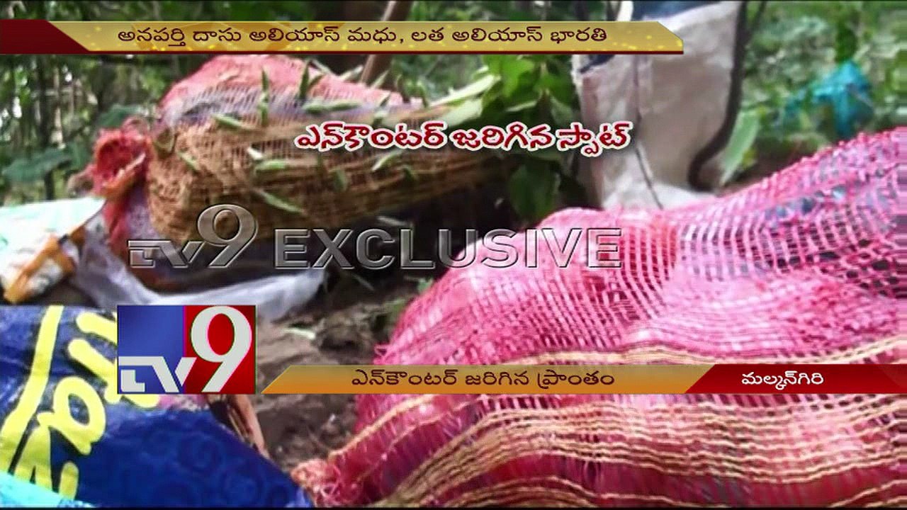 Yet another encounter at AOB kills 2 Maoists - TV9