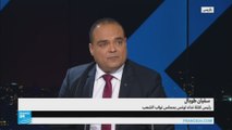 تونس: الهيئة الوطنية للمحامين تدعو إلى المشاركة في أسبوع الغضب