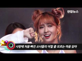 [HD] 161024 TWICE -  'TT티티' Showcase Photo Scene