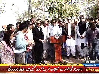 IMRAN KHAN PRESS CONFERENCE  | 27-OCT-2016 |  2:00 PM