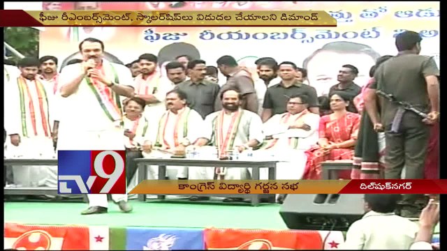 T-Cong leaders protest over fee reimbursement dues - TV9