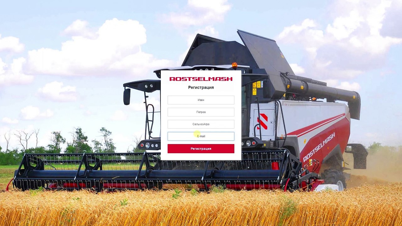 Обучающий фильм по использованию интерфейса СДМ Agrotronic™