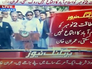 IMRAN KHAN PTI MEDIA TALK AFTER COURT ORDER 27TH OCT 2016