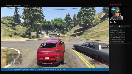Прямой показ PS4 от k987il россия гта онлайн5 (5)