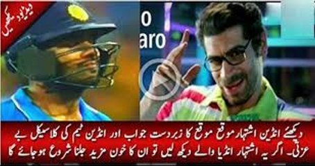 Indian Media is Blaming Dhoni After Losing 4th ODI against NZ