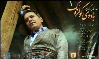 Adnan Karim - Toza Toza- عەدنان کەریم - تۆزە تۆزە