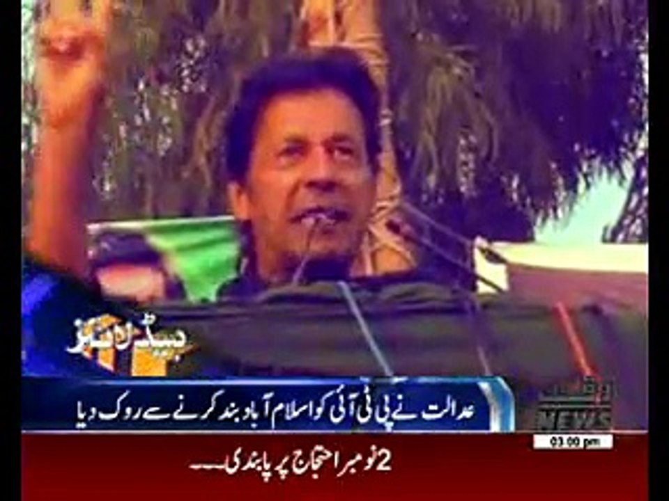 Waqtnews Headlines 03:00 PM 27 October 2016
