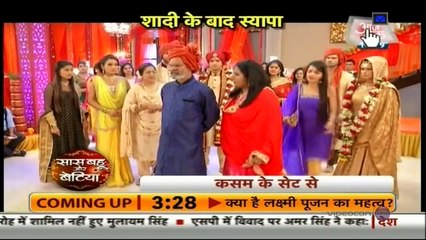 Serial Express- SBB Segment 2016