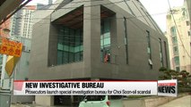 Prosecutors launch special investigative bureau for Choi Soon-sil scandal