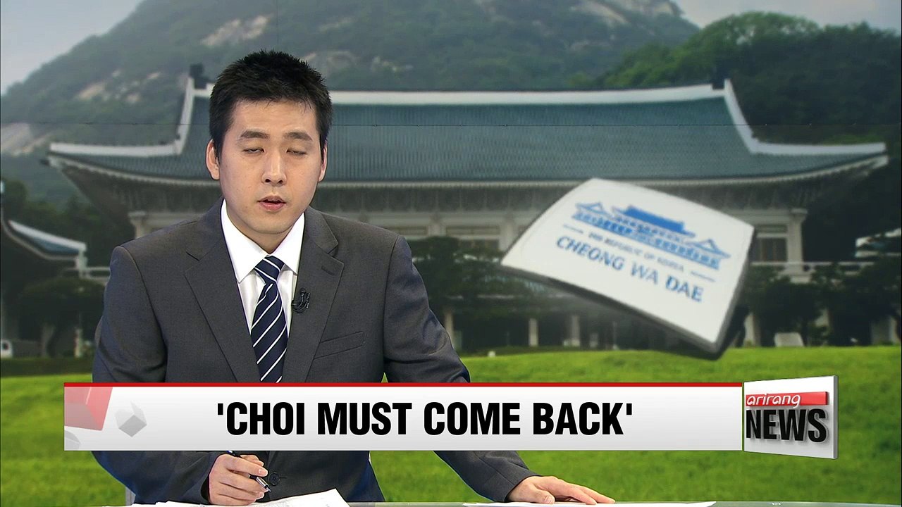 Choi Soon-sil must come back at early date to clear suspicions: Presidential office