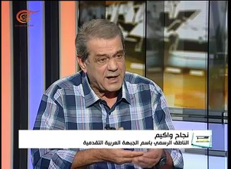 واكيم: انتخاب رئيس للبنان مخرج للوضع بسبب غياب حل ...