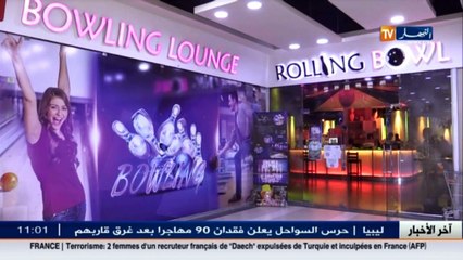 رجل الأعمال أحمد معزوز يحوز على صفقة إمتلاك المركز التجاري باب الزوار