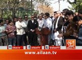 Imran Khan Media Talk At Bani Gala 27 October 2016 #Islamabad Protest