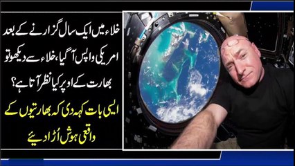 khaala mai aik sal kay baad insaan wapi-  خلاءمیں ایک سال گزارنے کے بعد امریکی واپس آگیا