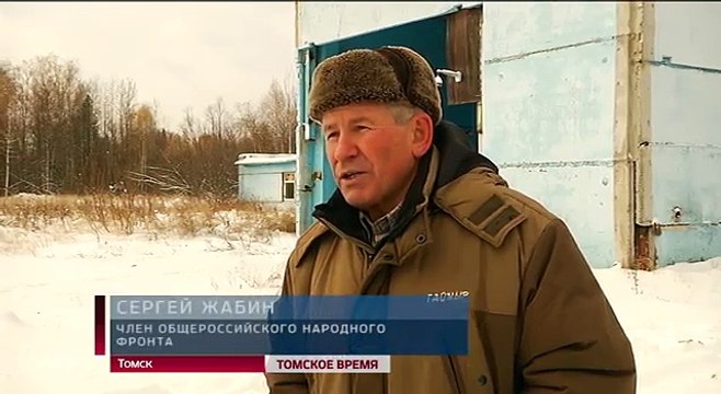 Томские активисты ОНФ проинспектировали бывший полигон производственных отходов «Томскнефтехима»