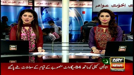 Headlines 1600 27th October 2016
