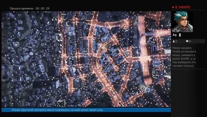 Прямой показ PS4 от k987il россия гта онлайн5 (7)