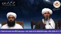 Khutbah, Molana Mufti Fazal Ghafoor