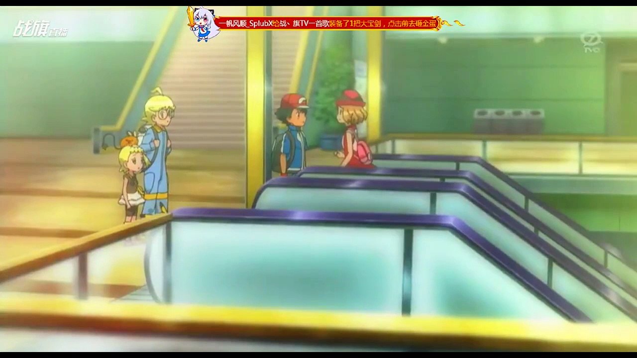 Satoshi kiss Serena | Pokémon XYZ Episode 47 HD