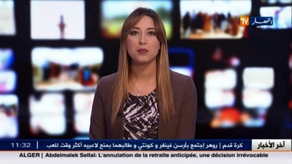 وزارة الدفاع التونسية تنفي وجود قاعدة أمريكية على أراضيها