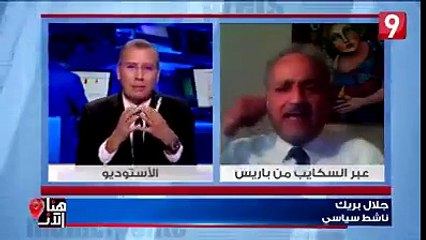 جلال بريك على المباشر : اسمعوا شقال على رشيد عمار