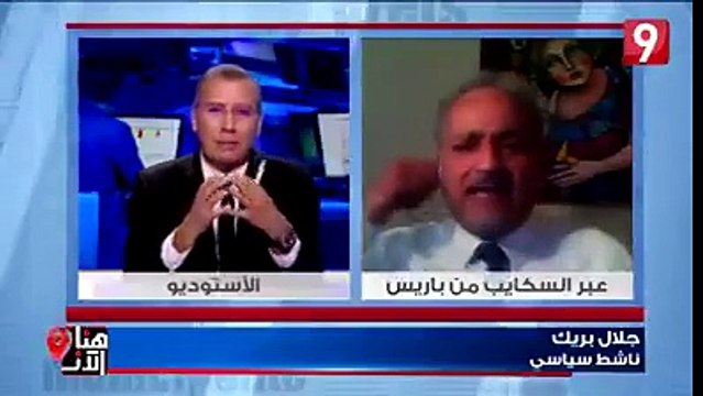 جلال بريك على المباشر : اسمعوا شقال على رشيد عمار