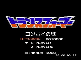 【実況プレイ】 トランスフォーマー コンボイの謎 【parn1】