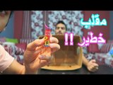 ضحك حتى تجن مع كامير خفية  مقلب البيتزة Camera Caché Moul Pizza