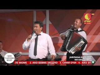 grupa Lira - Ako bevme zaedno