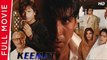 Keemat | Full Hindi Movie | Akshay Kumar, Raveena Tandon, Sonali Bendre | Full HD 1080p
