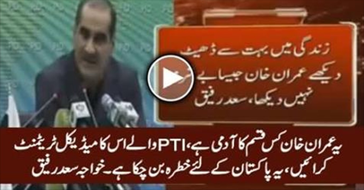PTI Waale Imran Khan Ka Elaj Karwayein Yeh Pakistan Ke Liye Khatra Ban Chuka Hai - Khawaja Saad Rafique