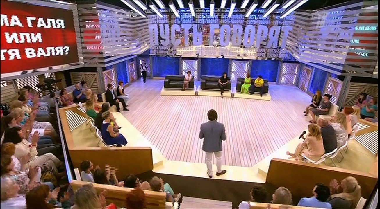 Пусть говорят. Мама Галя или тётя Валя эфир от 27.10.2016