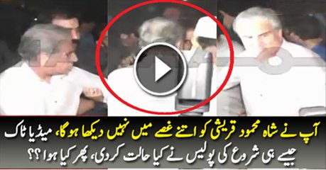 Police crackdown on PTI Youth Convention in Islamabad – Shah Mahmood Qureshi loses his cool