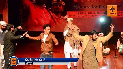 Shina Song by Saifullah Saif-Dareli