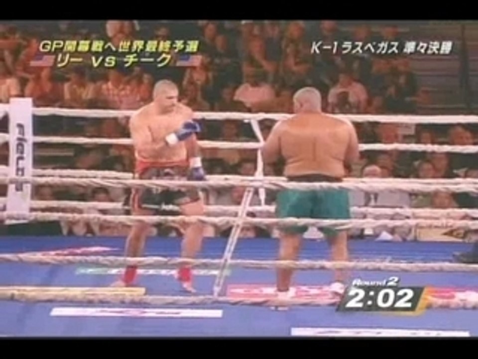 Imani Lee vs Rick Cheek k1 las vegas.2007