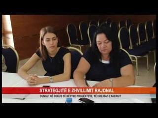 STRATEGJITË E ZHVILLIMIT RAJONAL