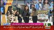 Saba Qamar And Yasir Hussain Romantic Dance in a Live Show