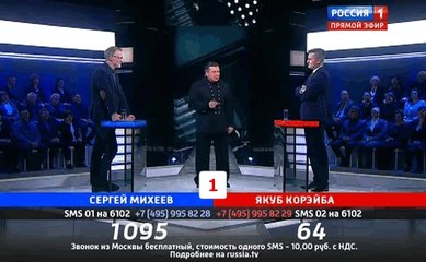 Поединок Владимира Соловьева: Михеев VS Корейба 27.10.2016