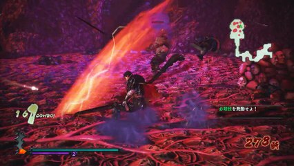 Berserk and the Band of the Hawk - I primi 25 minuti