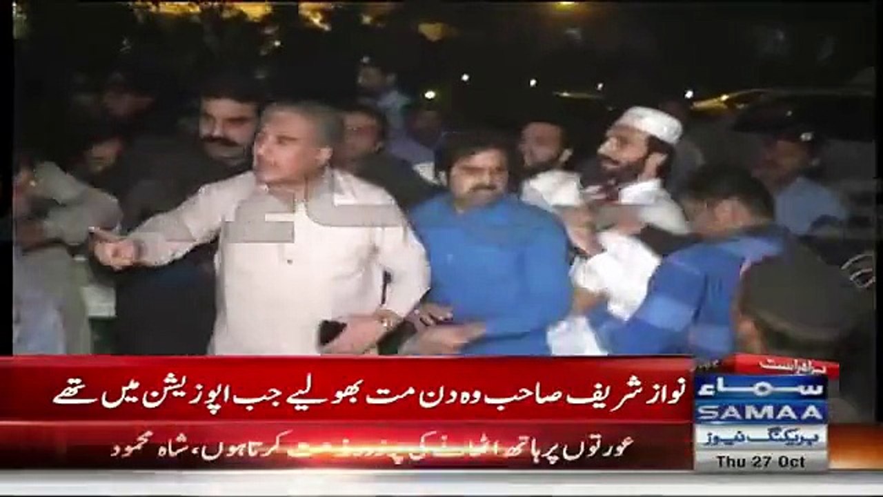 Breaking News - Islamabad Police Beating PTI Workers During Youth Convention