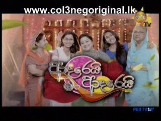 Adarei Man Adarei (236) -27-10-2016